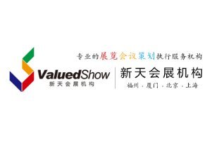 VALUED SHOW